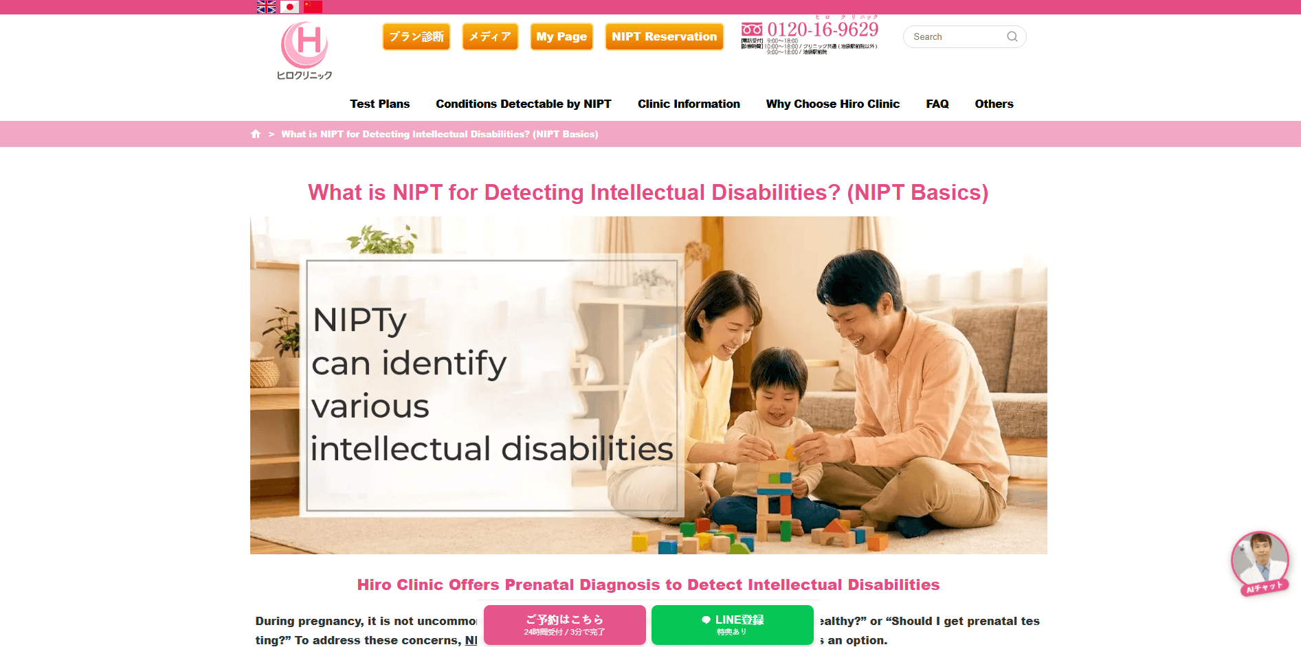 Medical diagnostic software interface, clinical dashboard with charts, bright clean white and blue environment